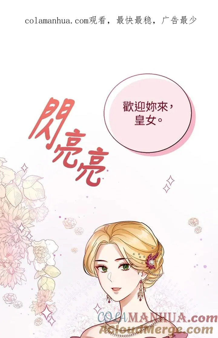 第6话0