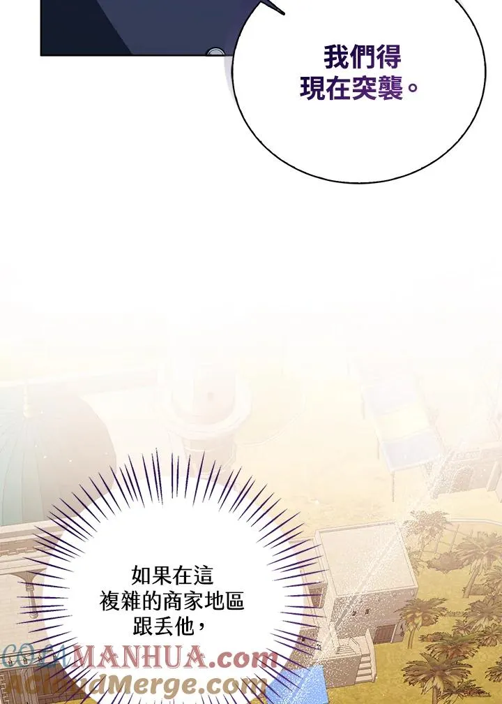 第75话36