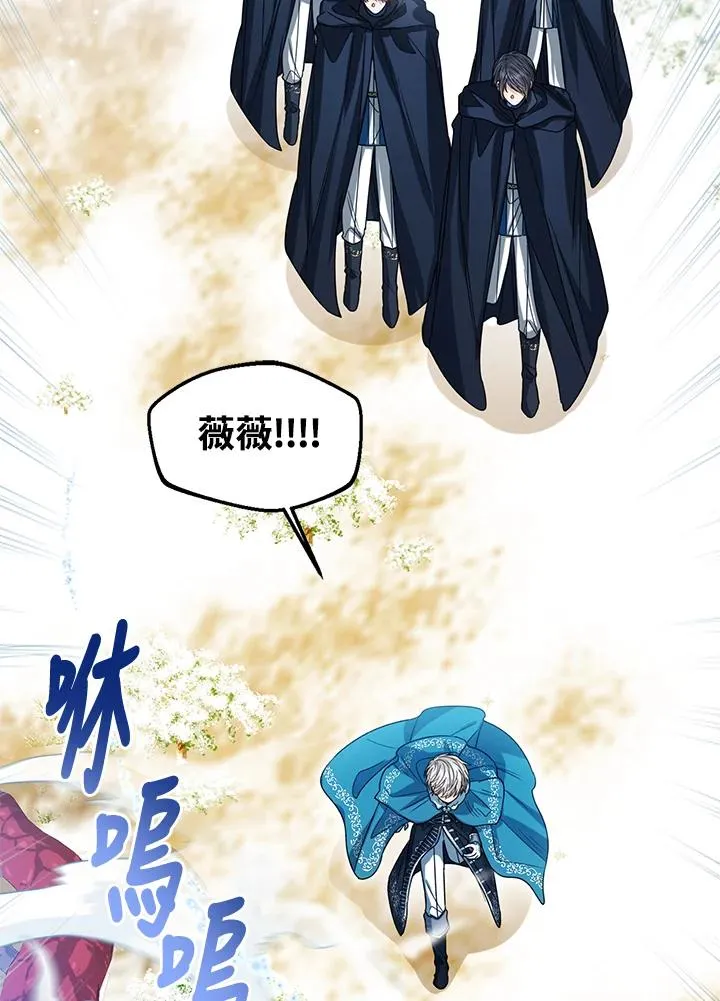 第71话17
