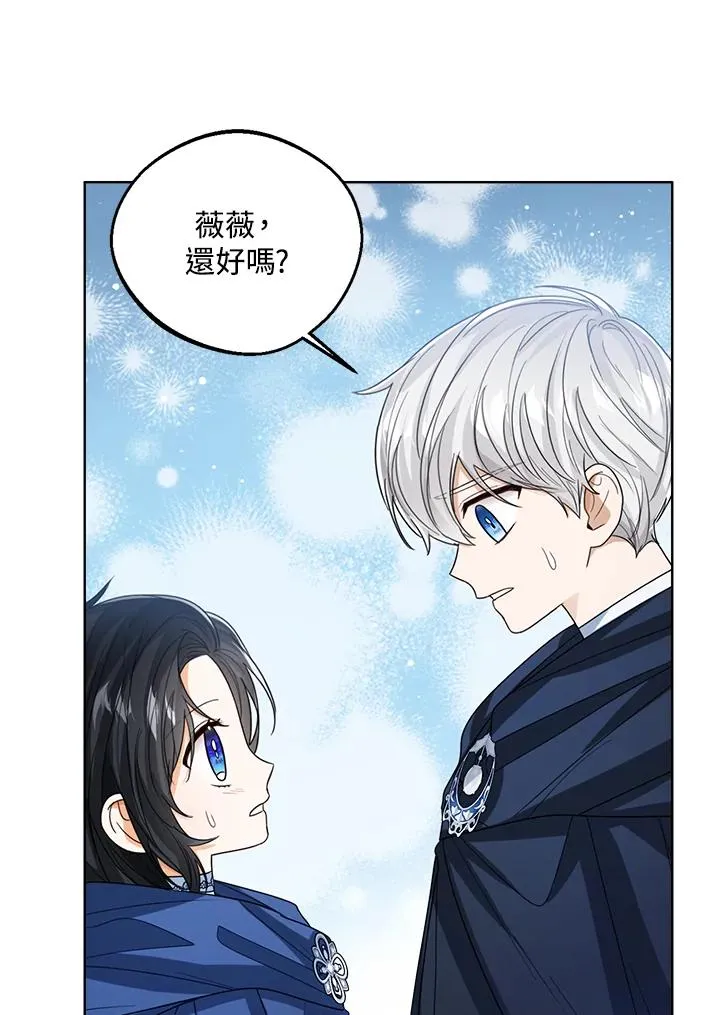 第69话26