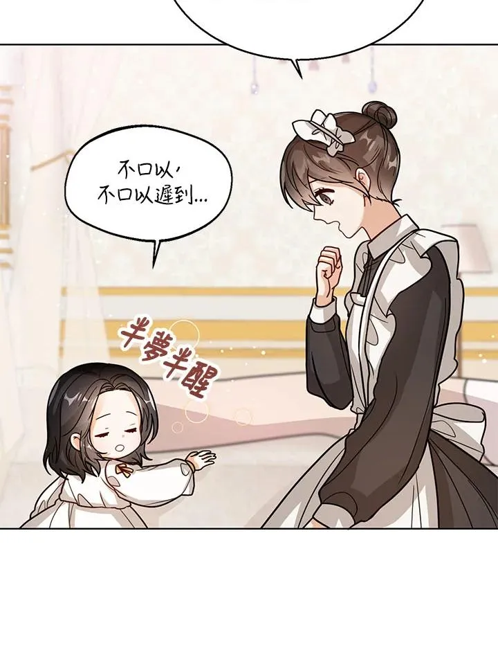 第17话41