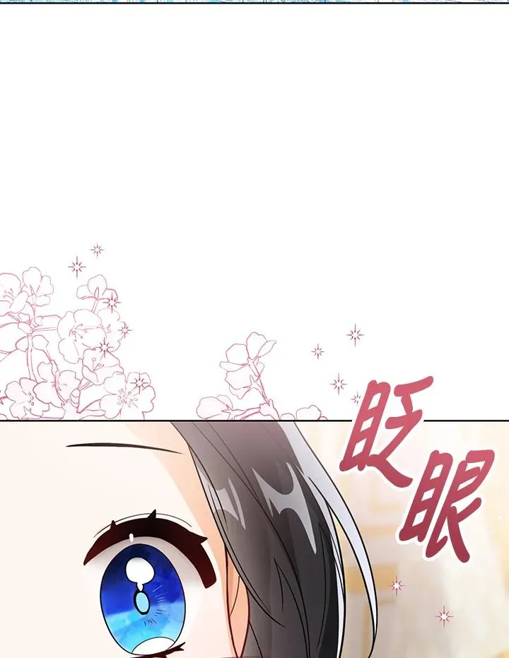 第26话77