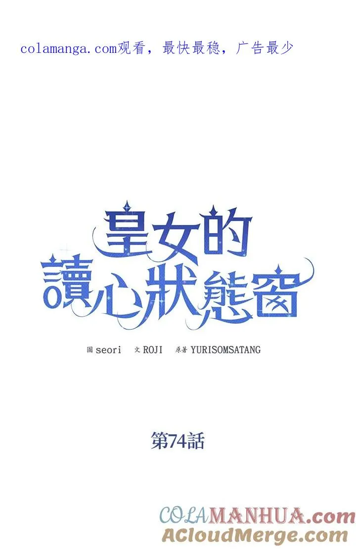 第74话0