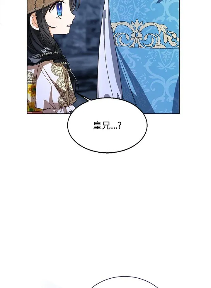 第77话(第2季)73
