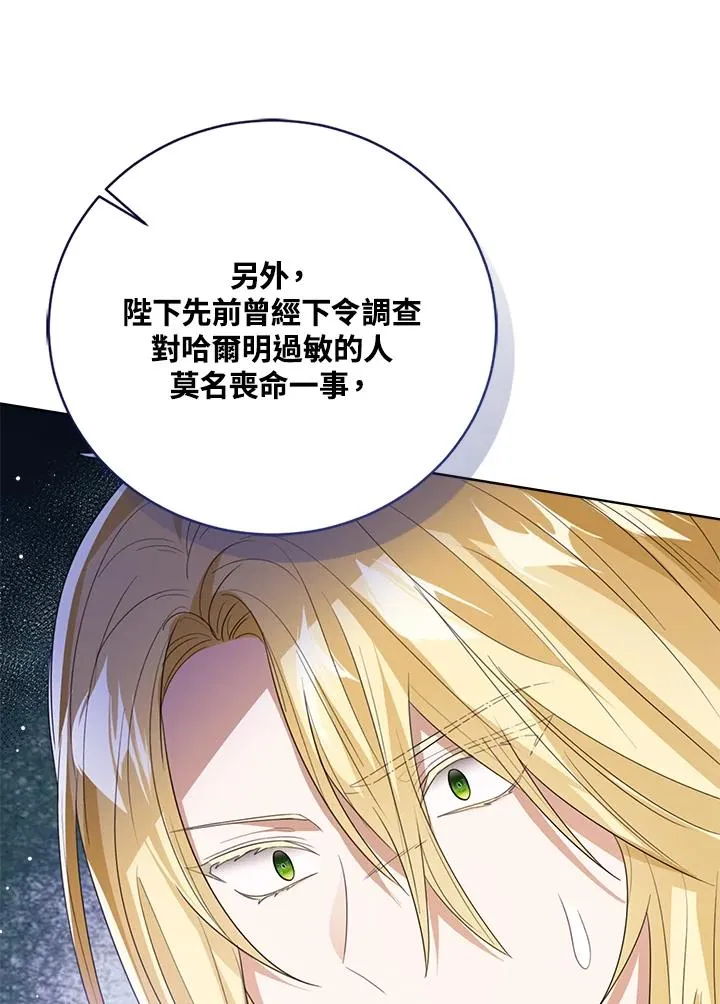 第92话17