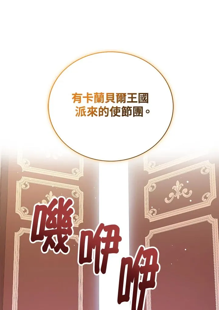第38话22