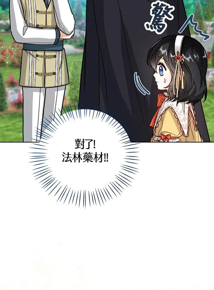 第19话35