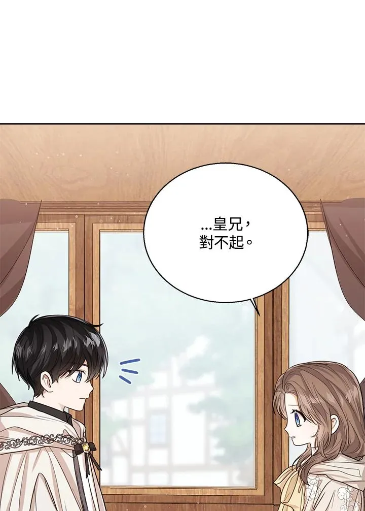第59话99