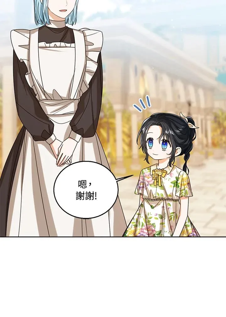 第72话29