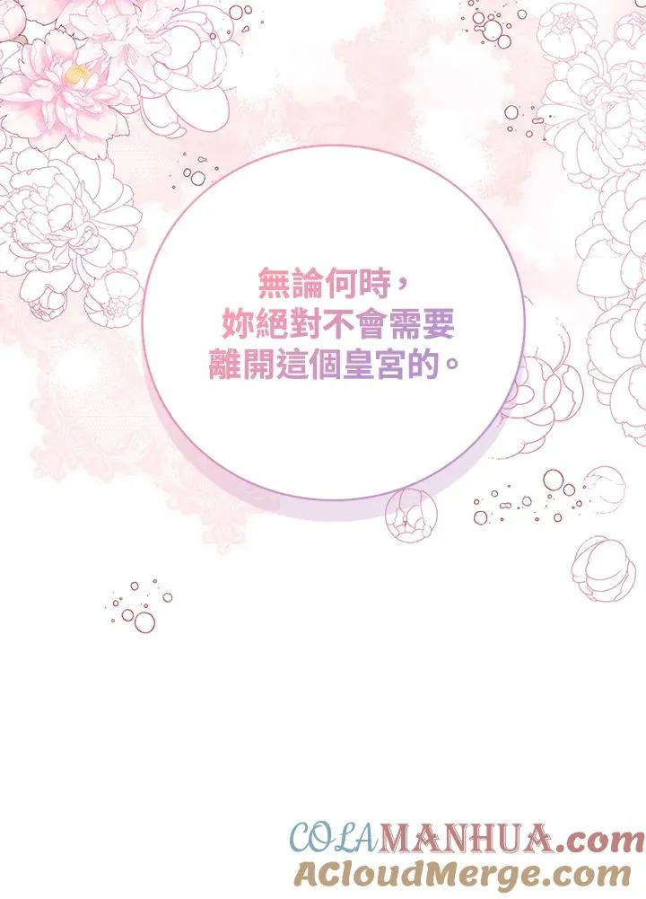第43话72