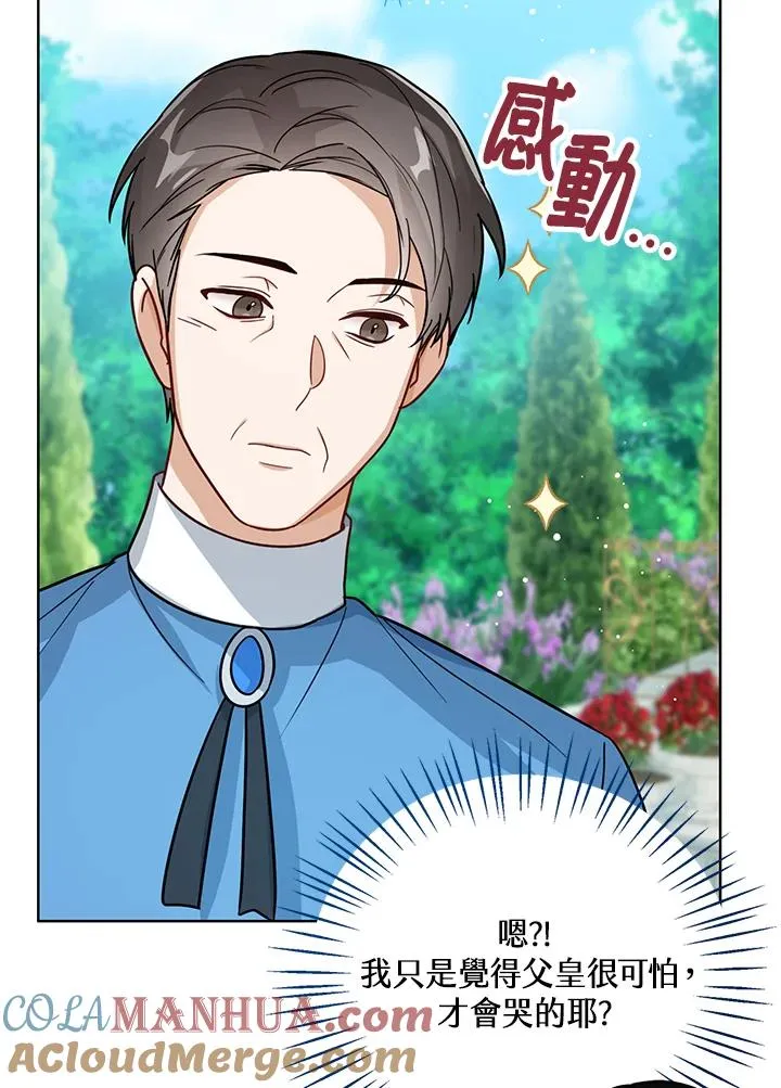 第21话80