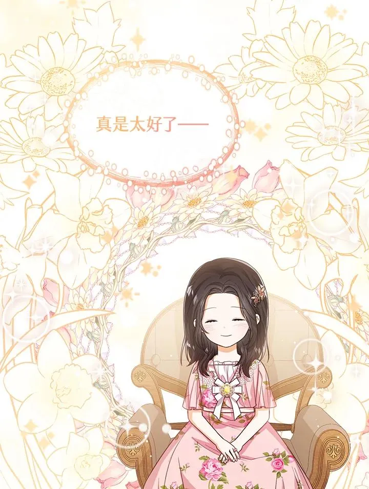 第52话45