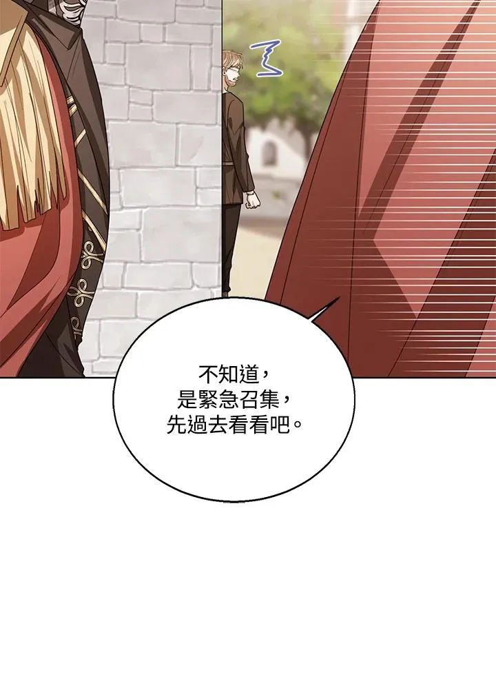 第100话9