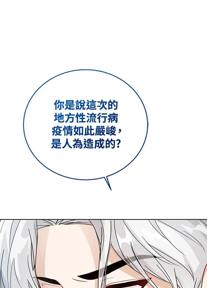 第21话99