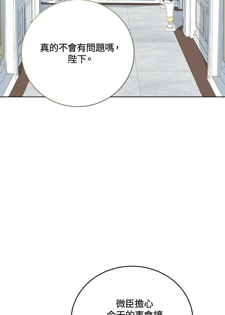 第26话41