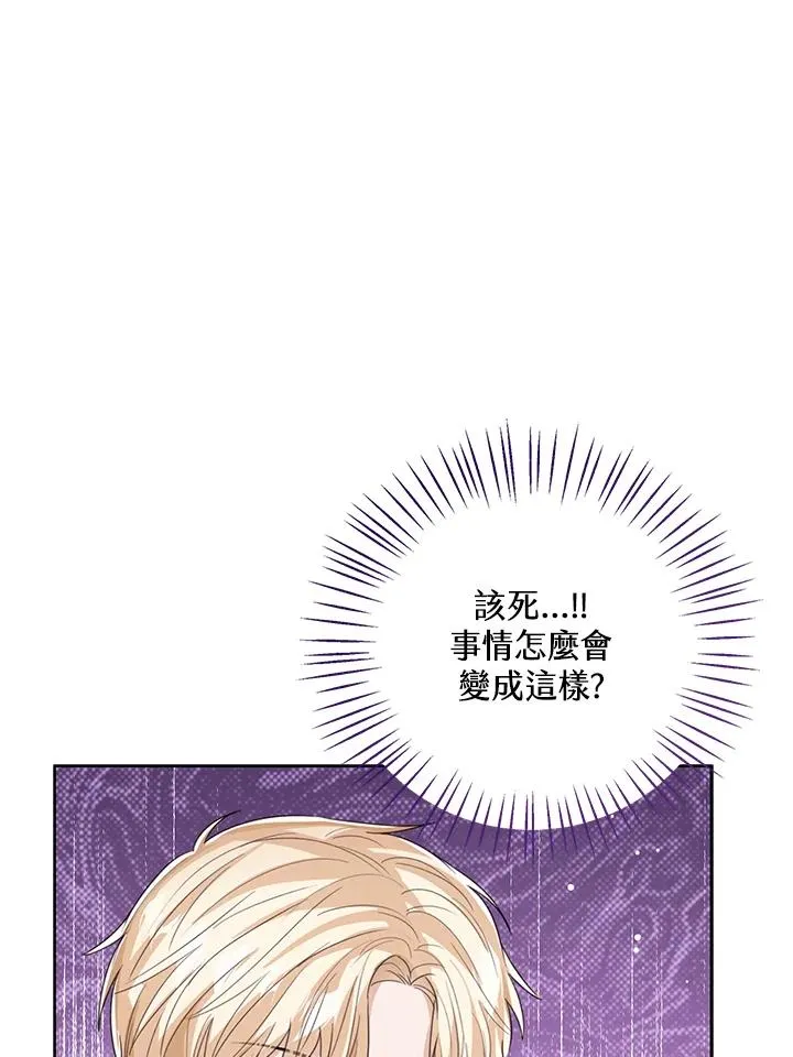 第94话77