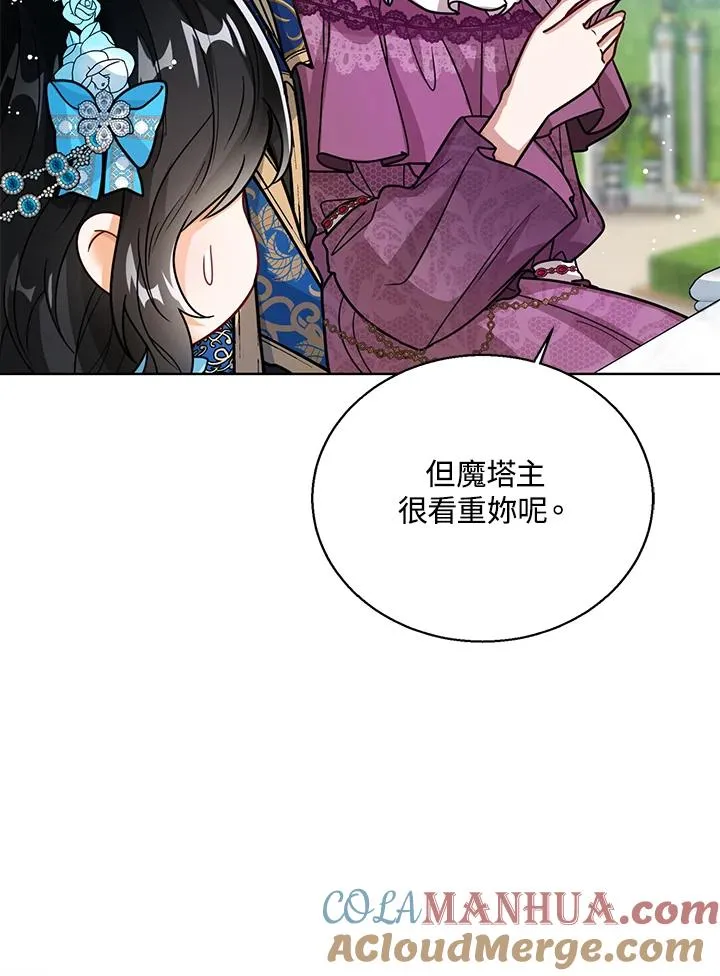 第28话12