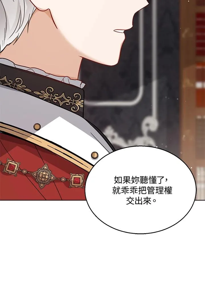 第14话37