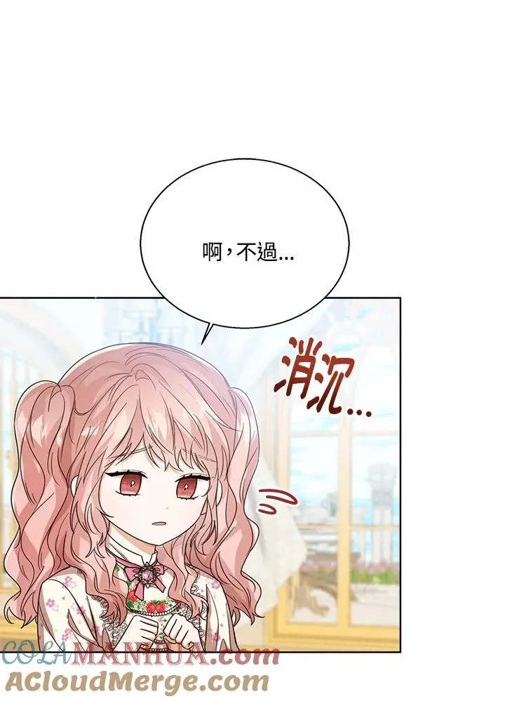 第54话96