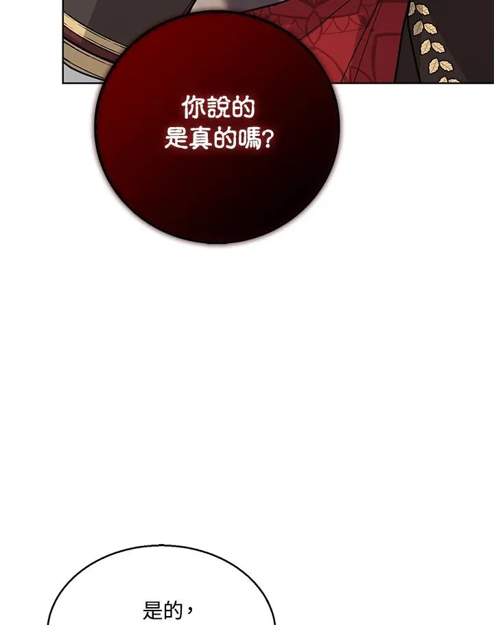 第24话57