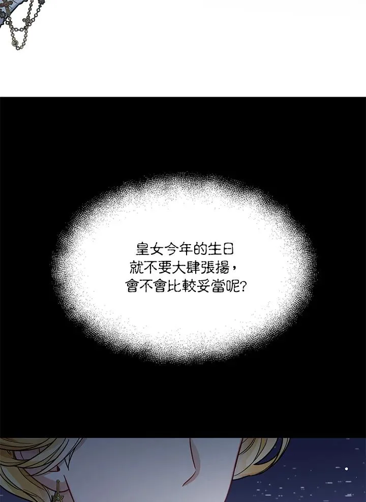 第22话11
