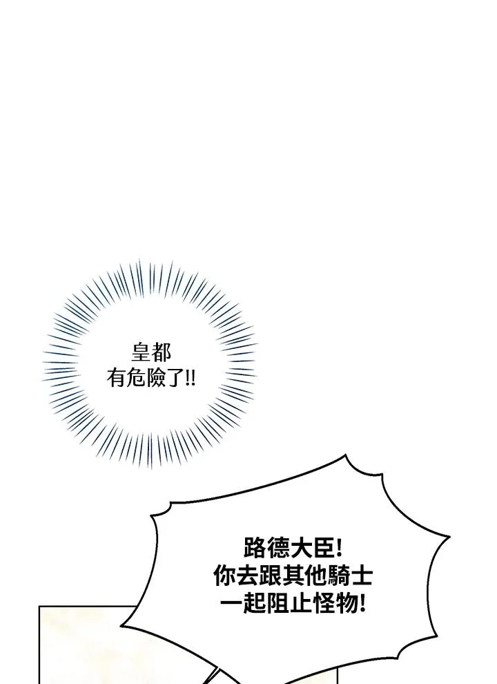 第95话87