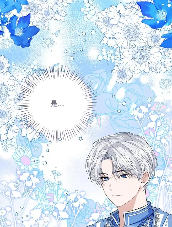 第79话62