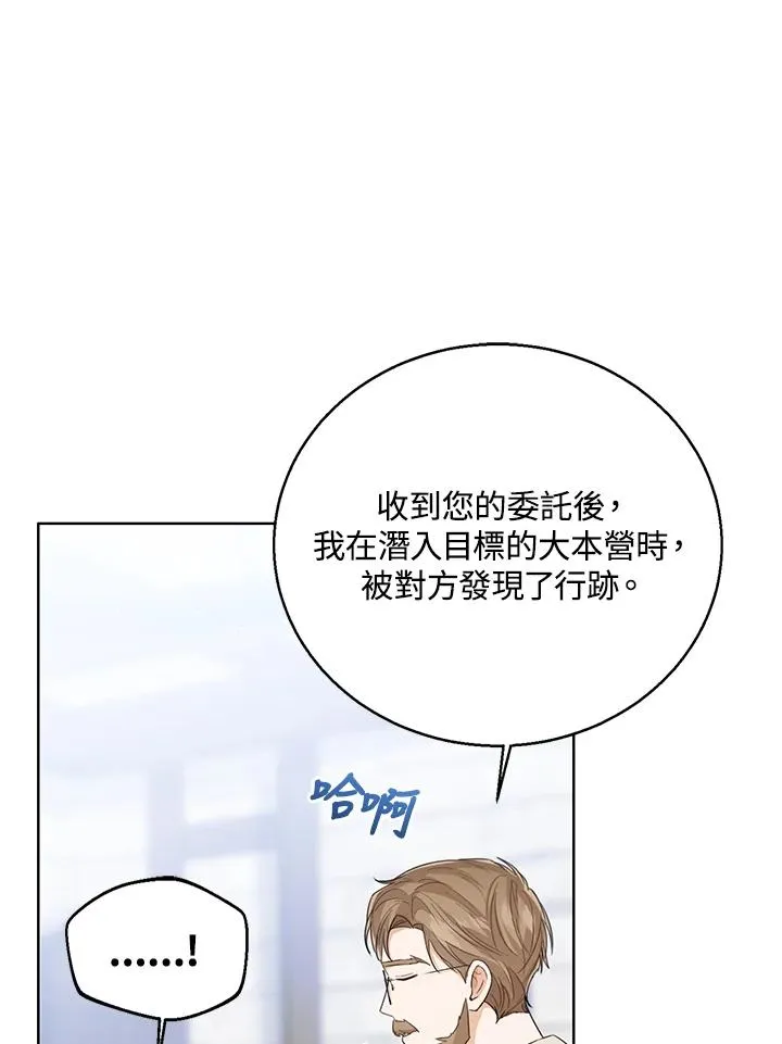第83话97
