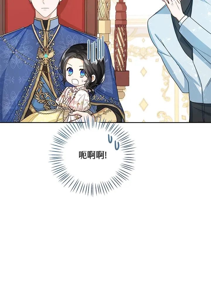 第38话59