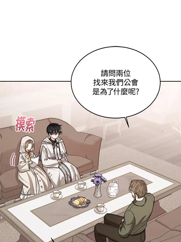第59话79