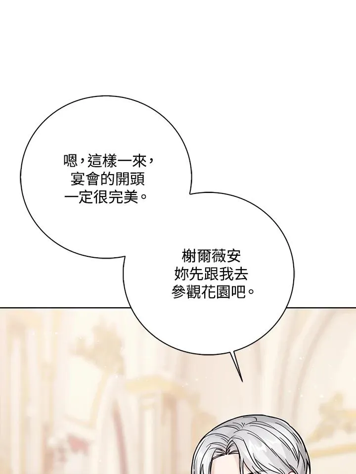 第27话42