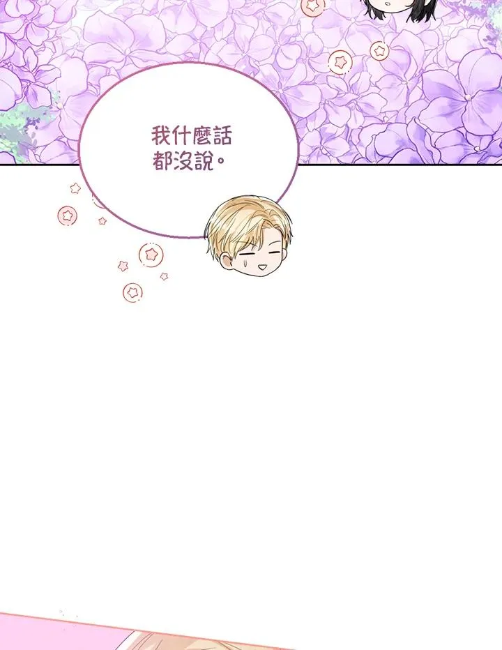第64话109