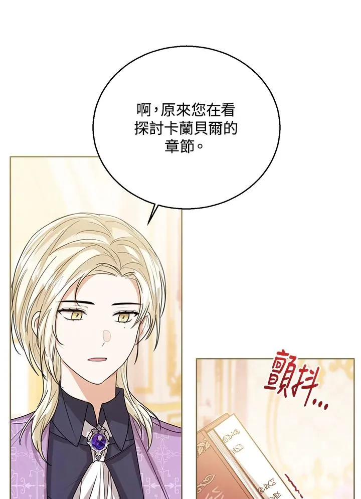 第64话70