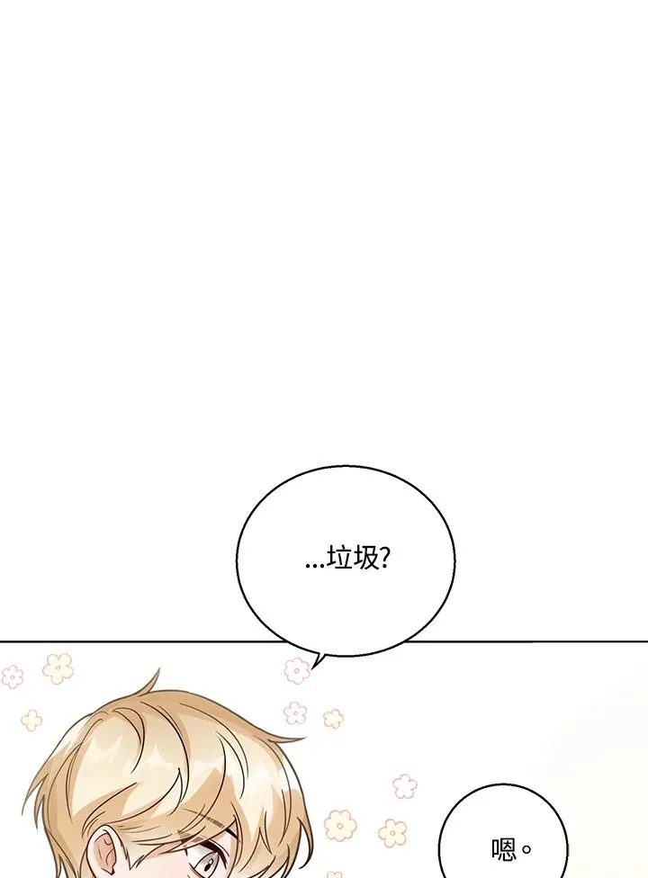 第9话69