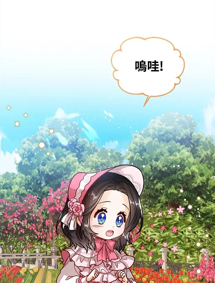 第15话74