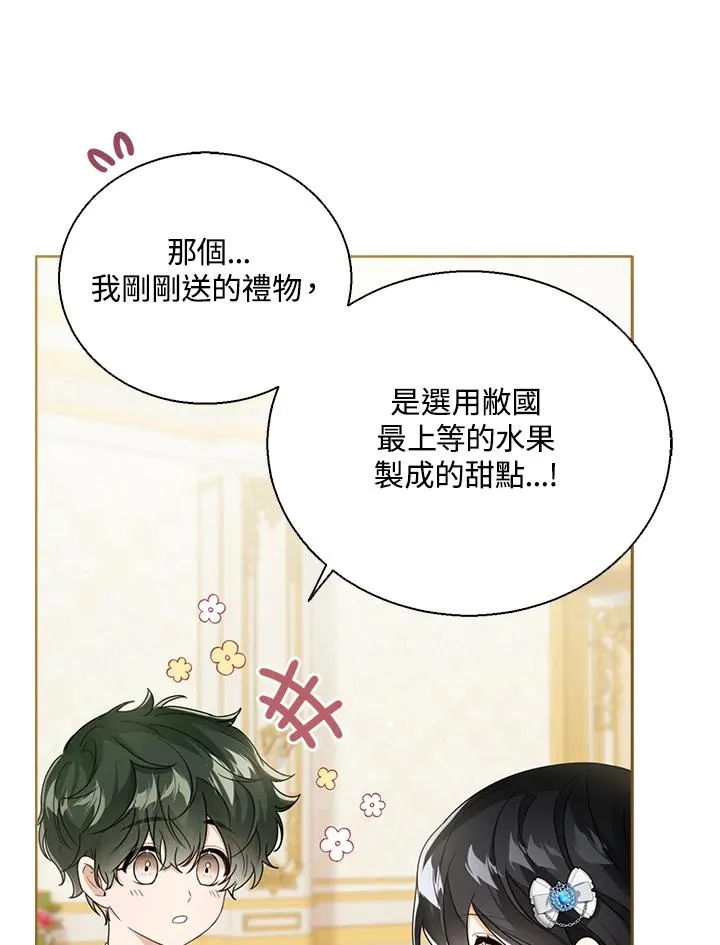 第39话11