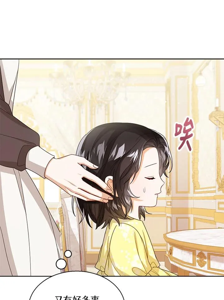 第35话81