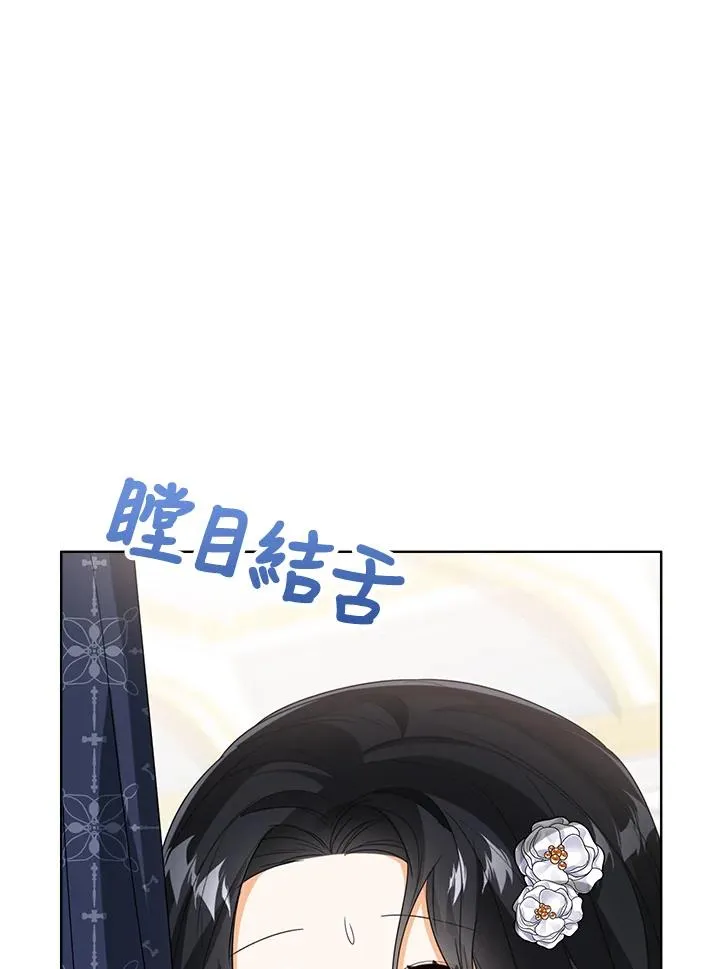 第53话83