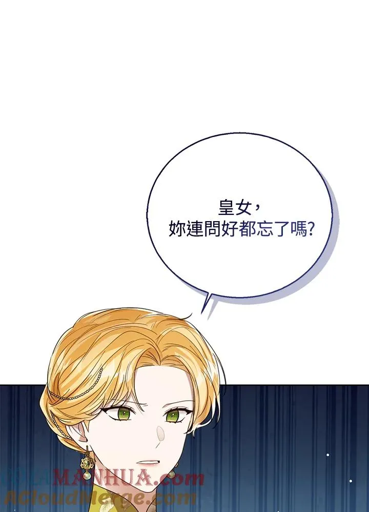 第63话24
