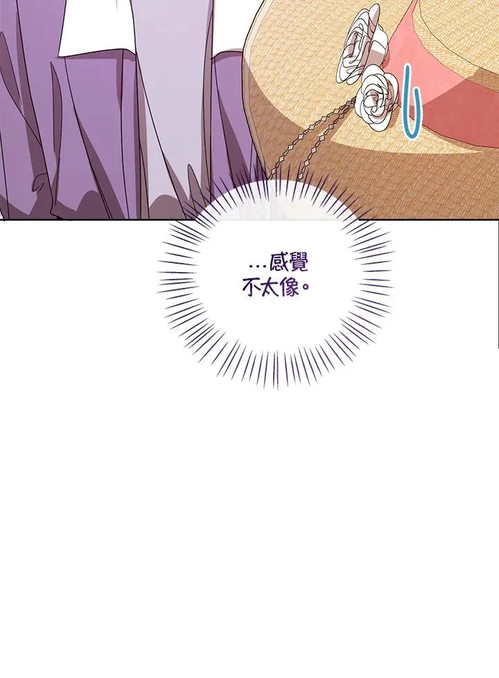 第76话(第1季最终章)51