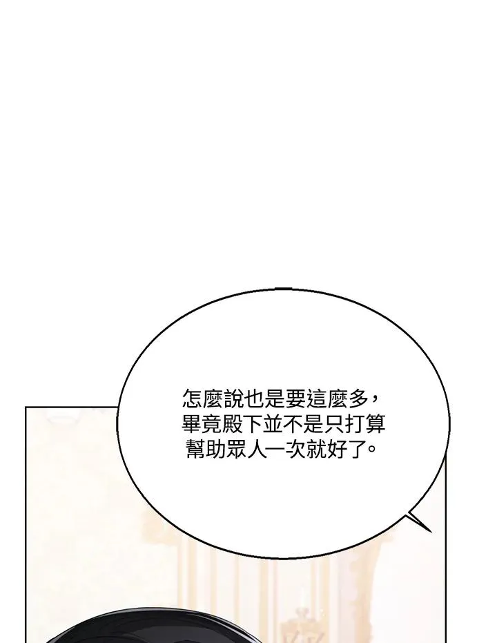 第57话14