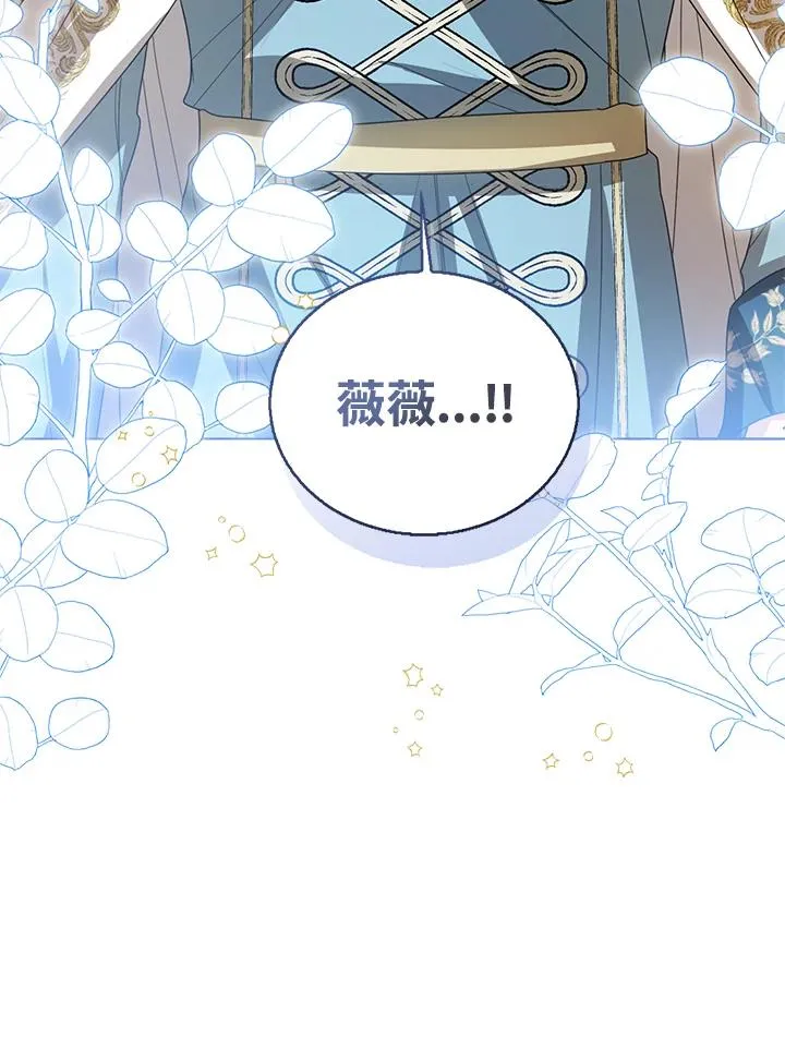 第98话94
