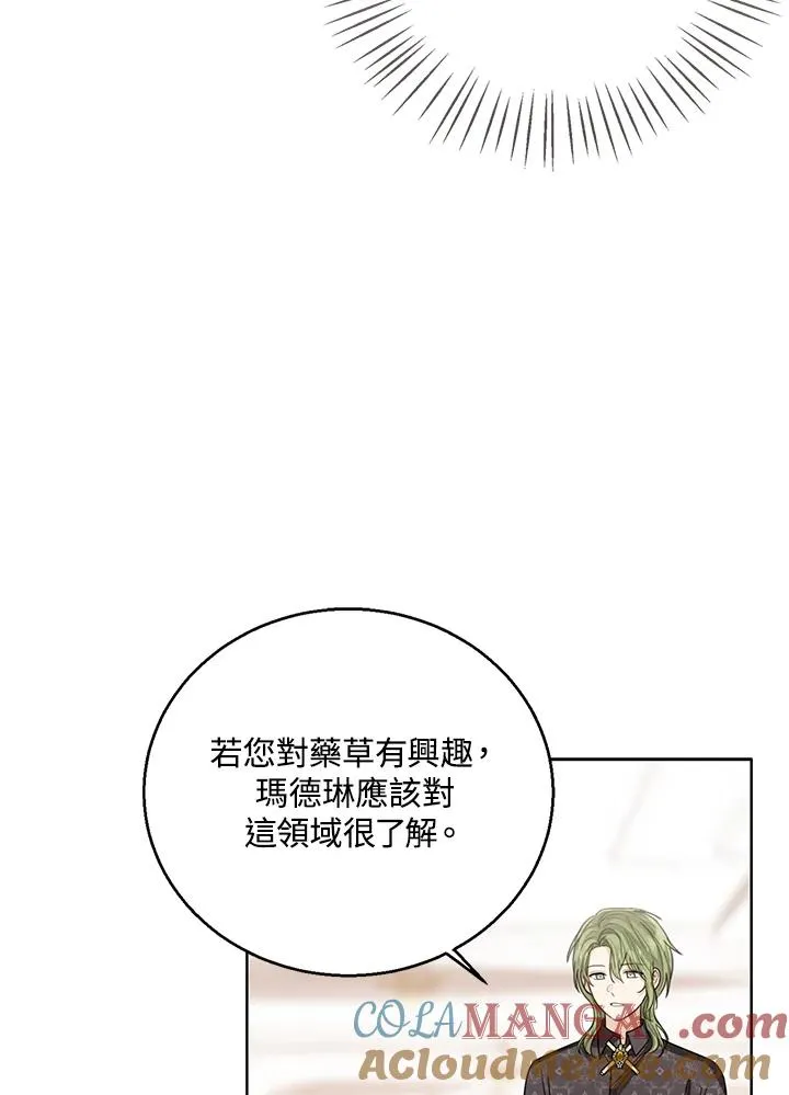 第87话16