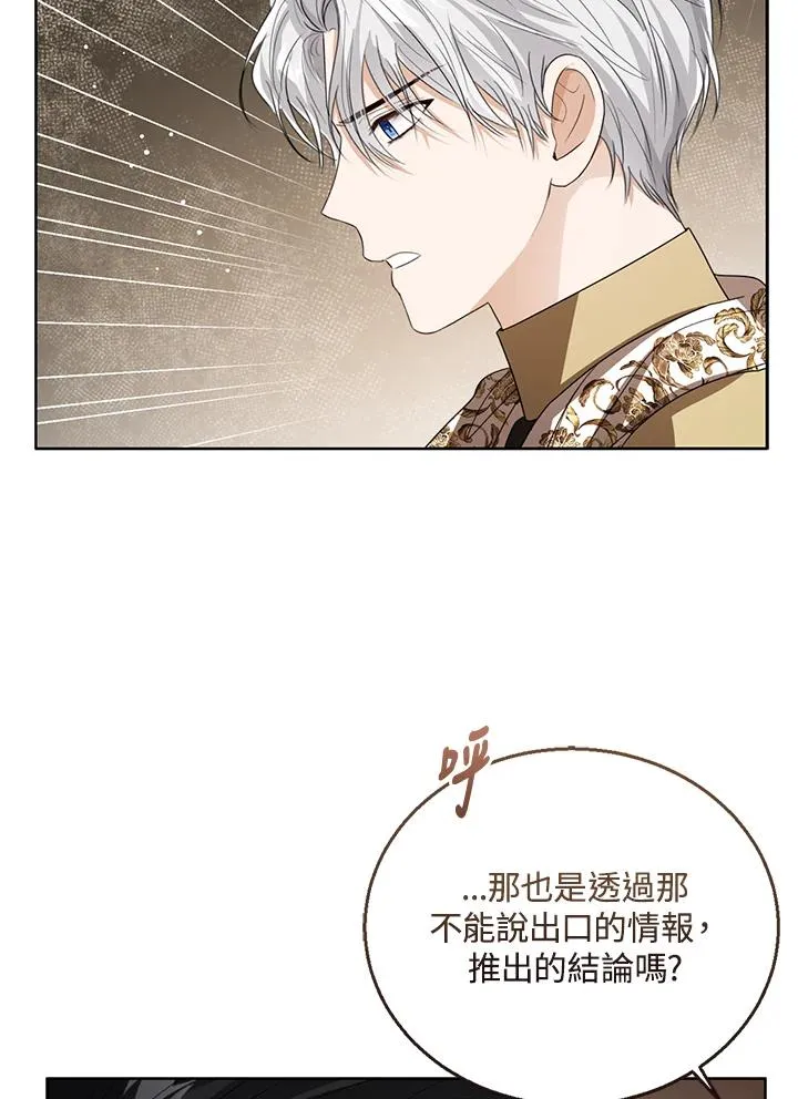第88话94