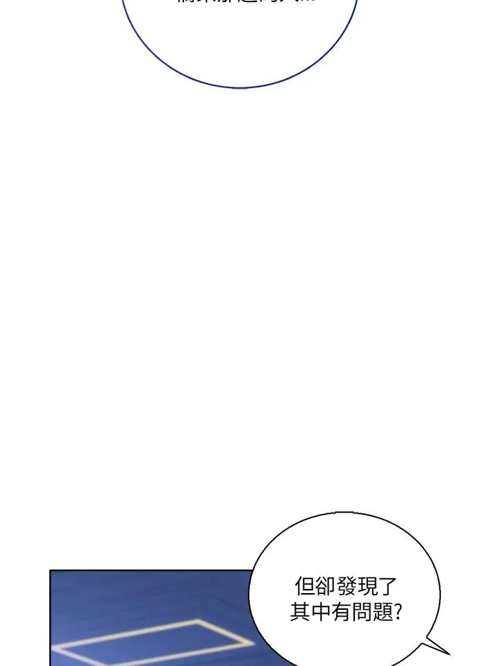 第48话70