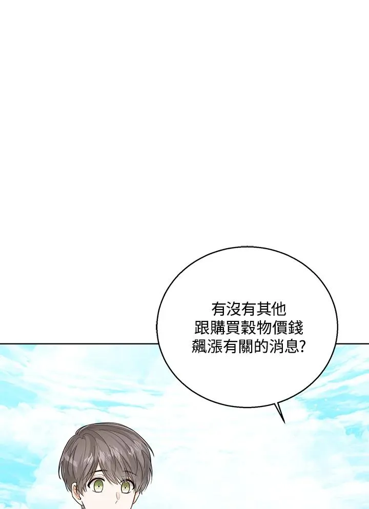 第47话69
