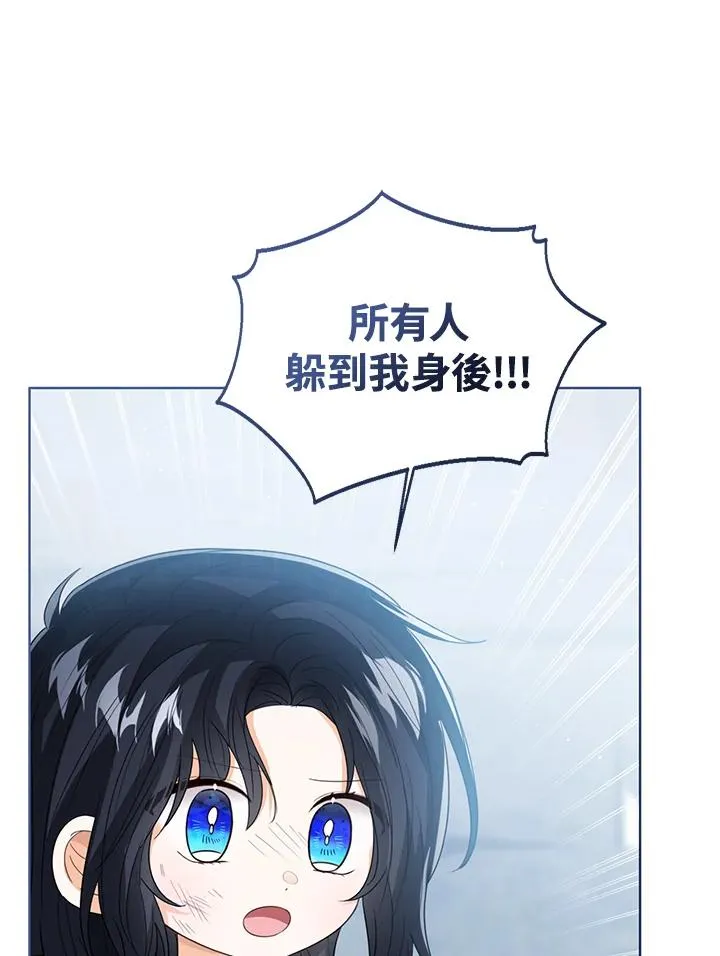 第98话86