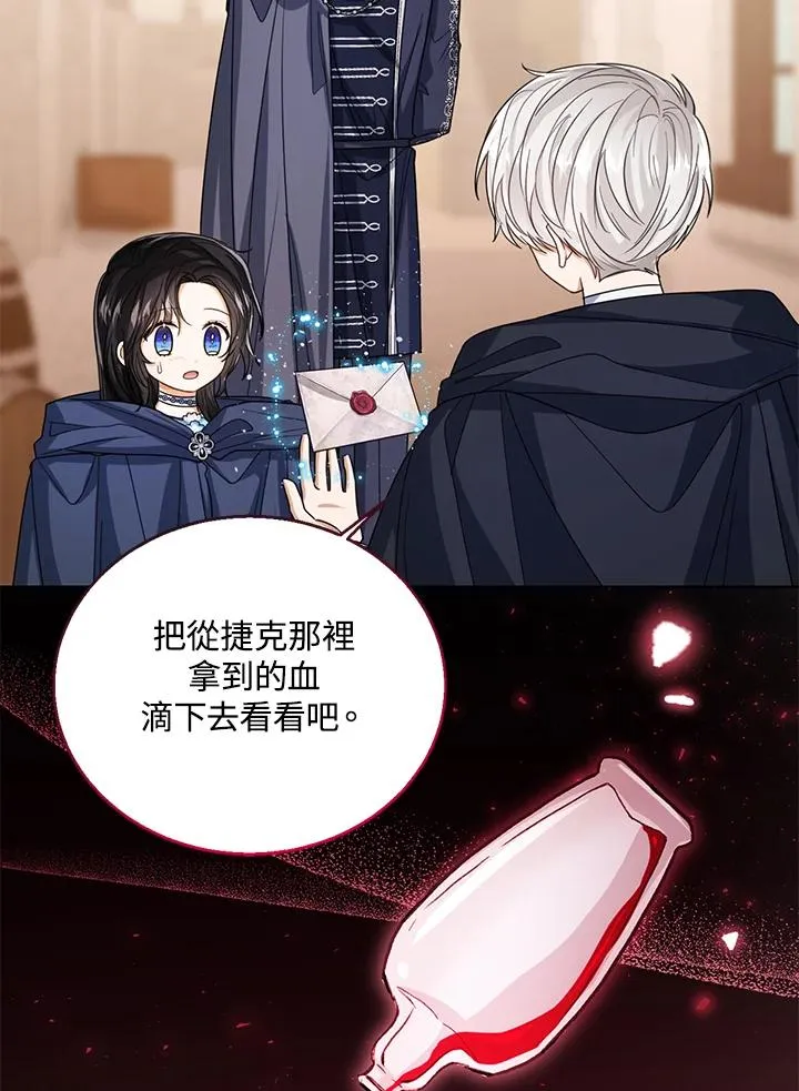 第69话37