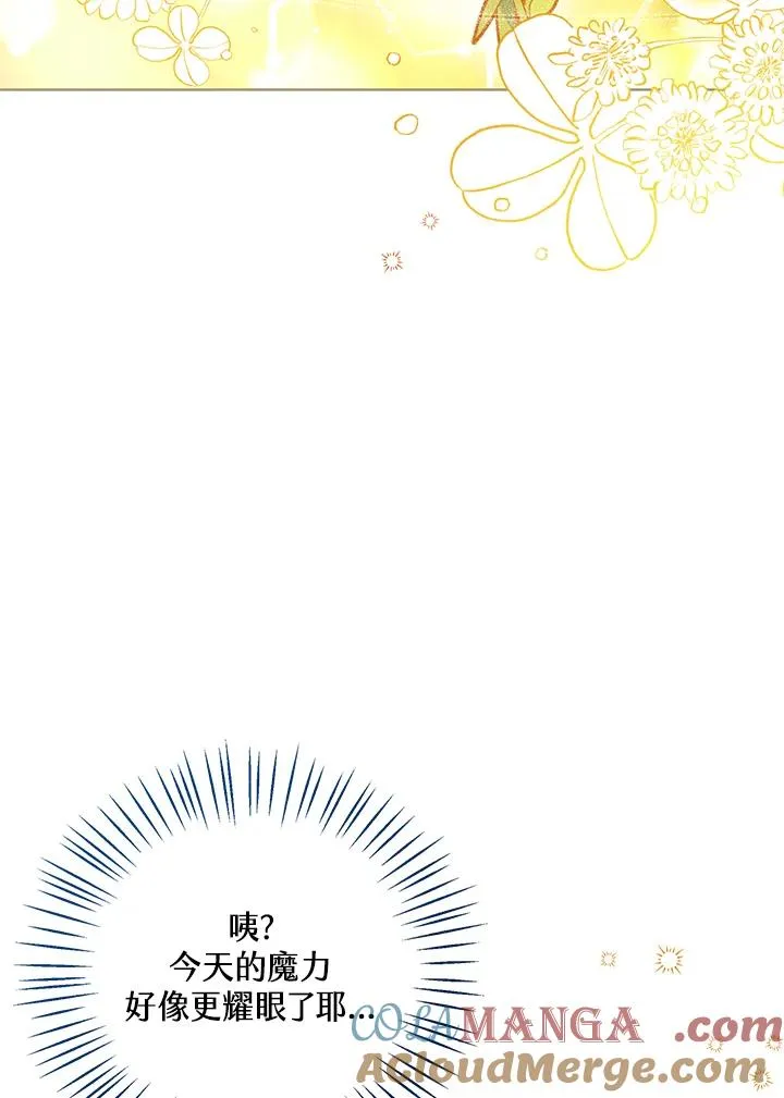 第85话12