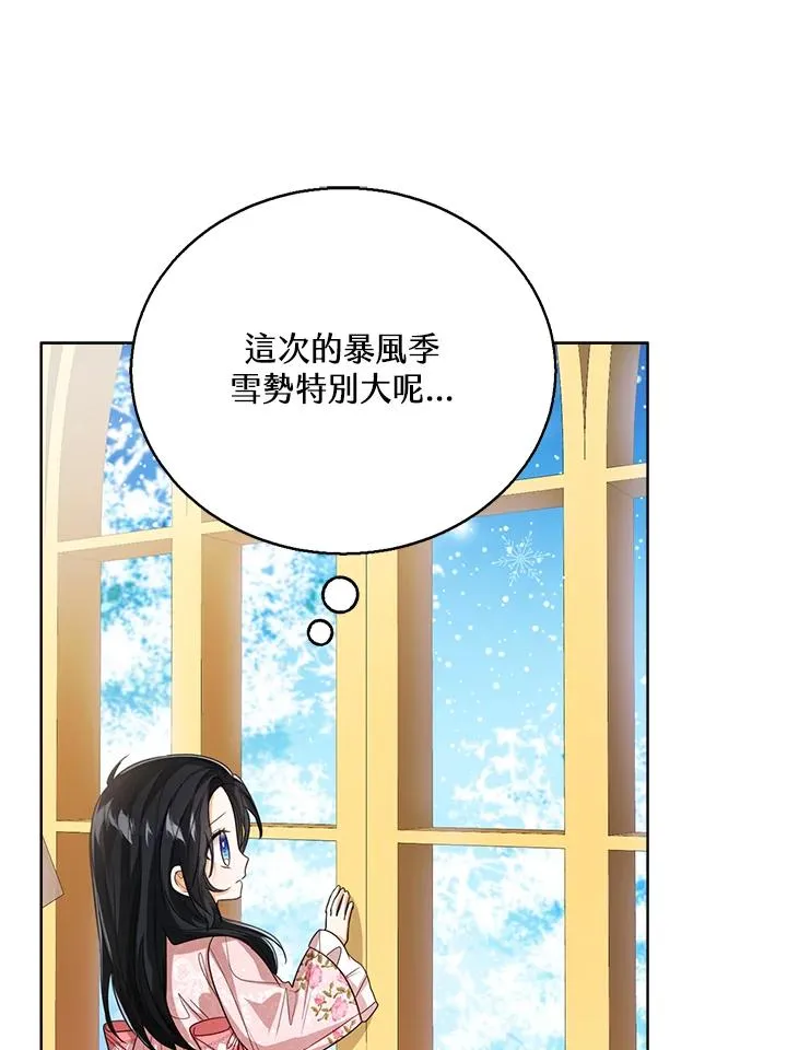第89话19